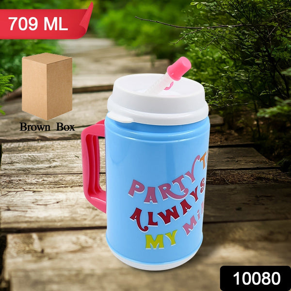 Insulated Mug with Lid Handle Flexible Straw with Cap (709 ML)